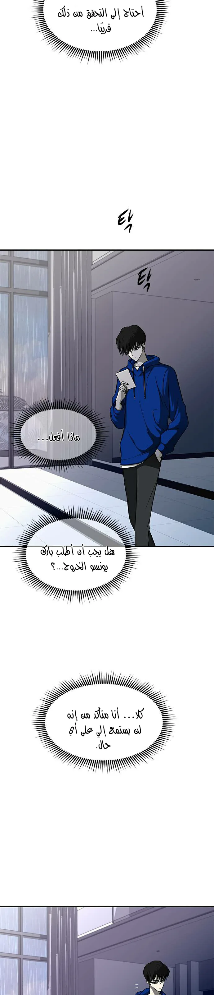 الصفحة 32