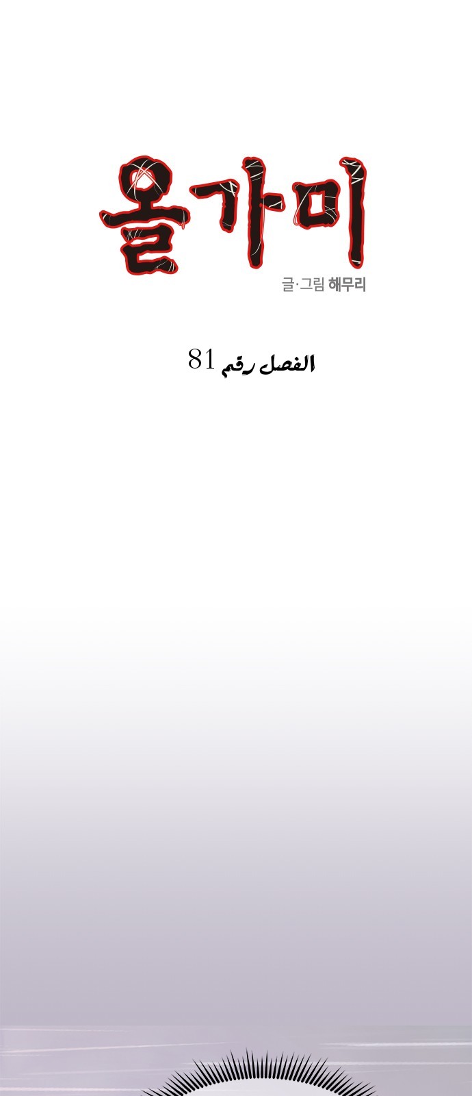الصفحة 2