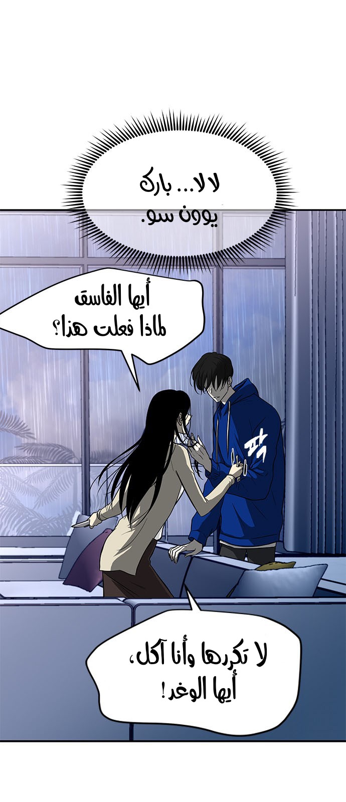 الصفحة 5