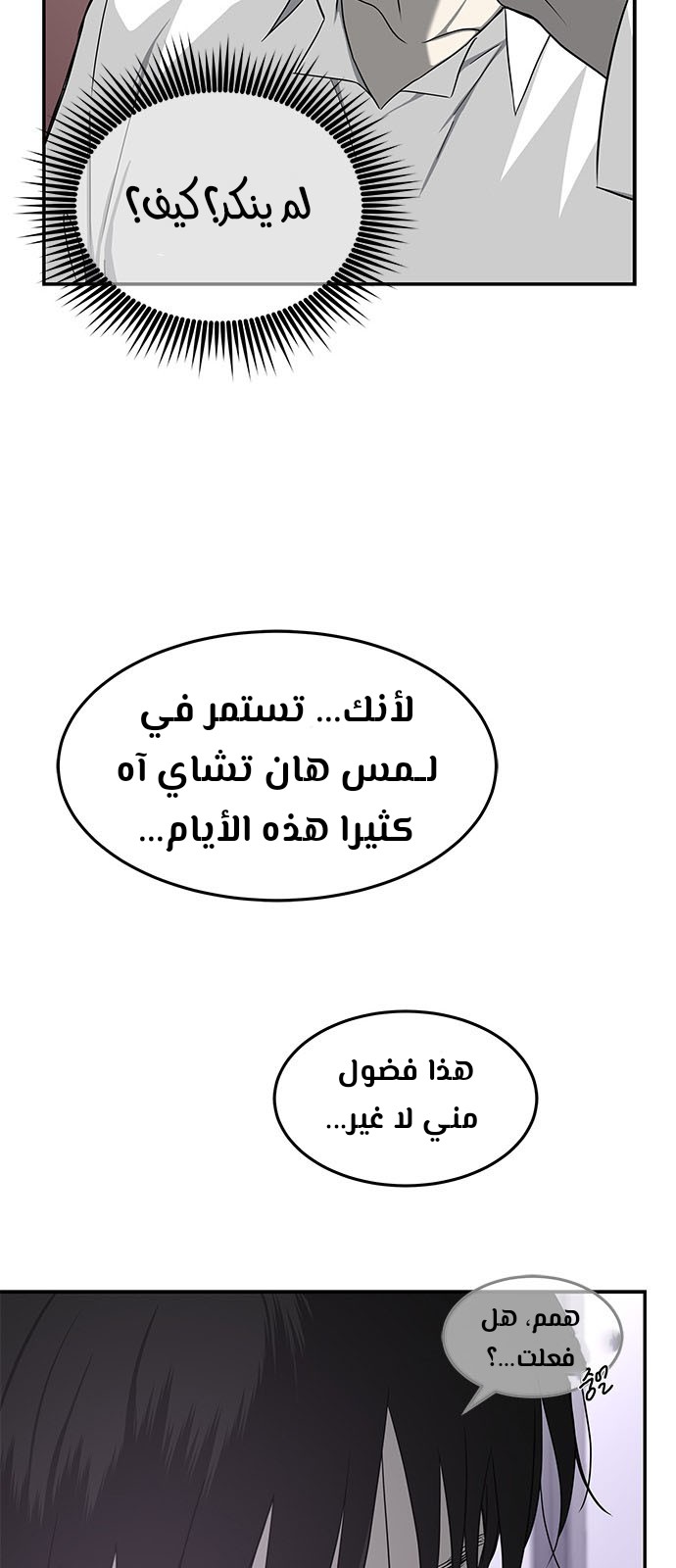 الصفحة 21