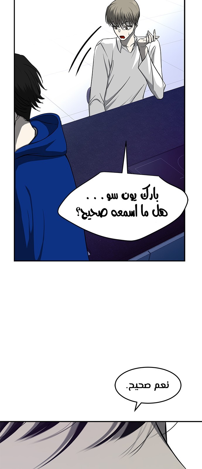 الصفحة 24