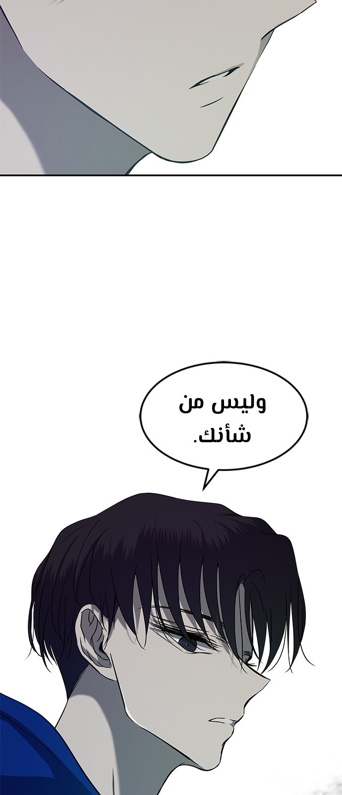 الصفحة 25