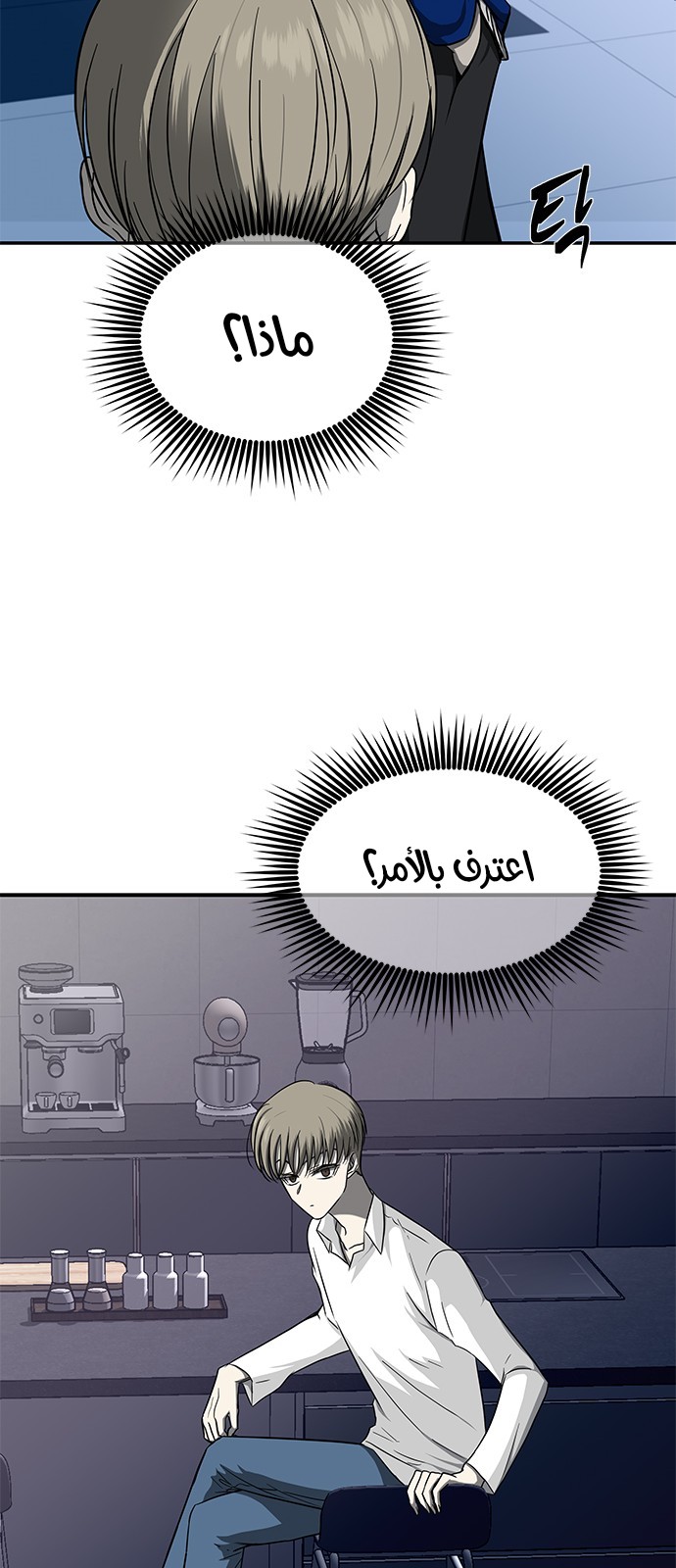 الصفحة 27