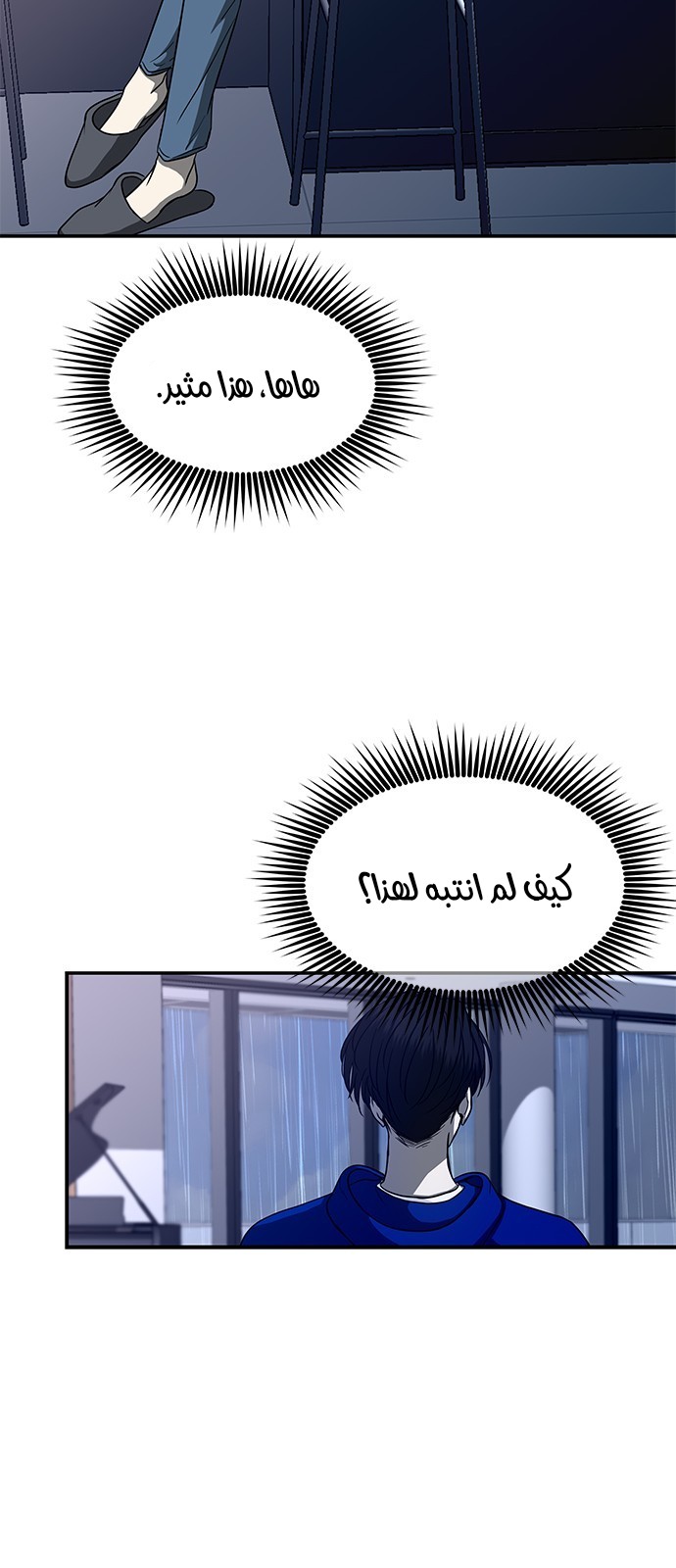 الصفحة 28