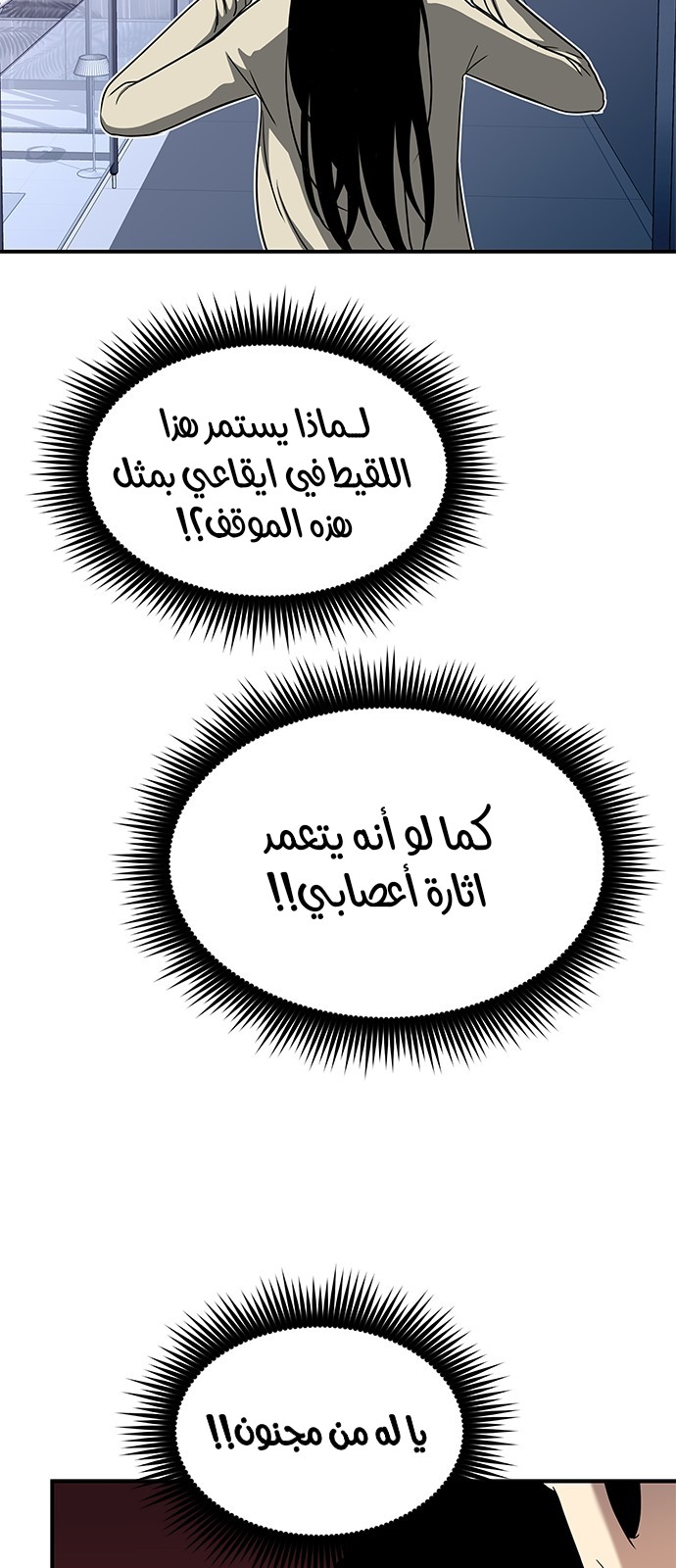 الصفحة 31