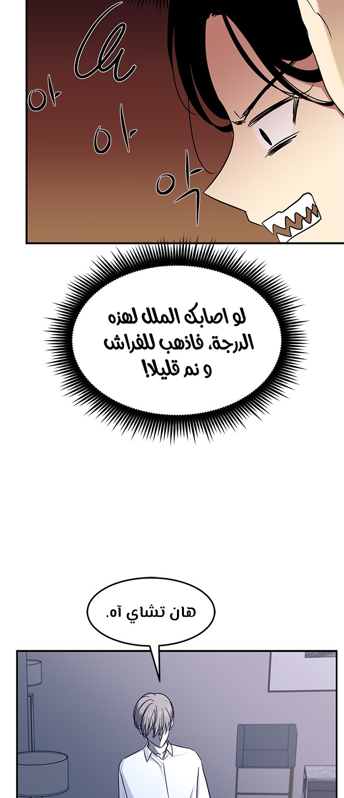 الصفحة 32
