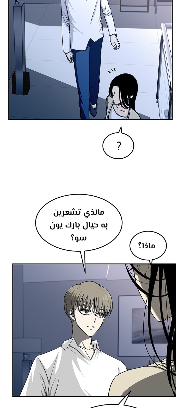 الصفحة 33