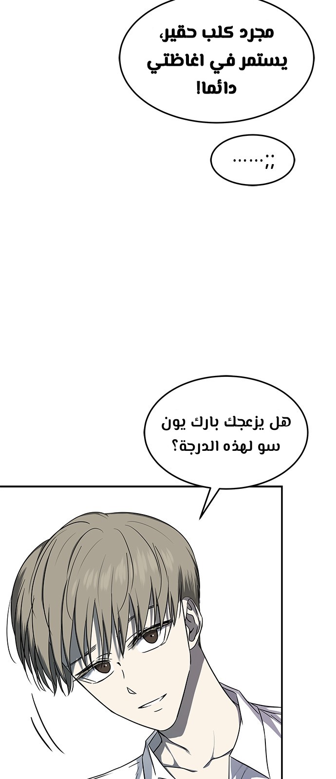 الصفحة 34