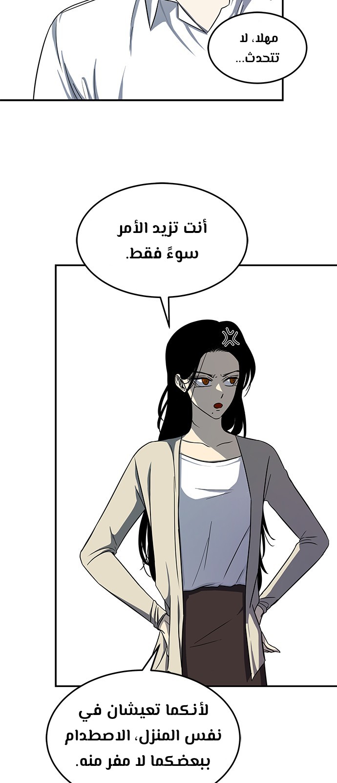 الصفحة 35