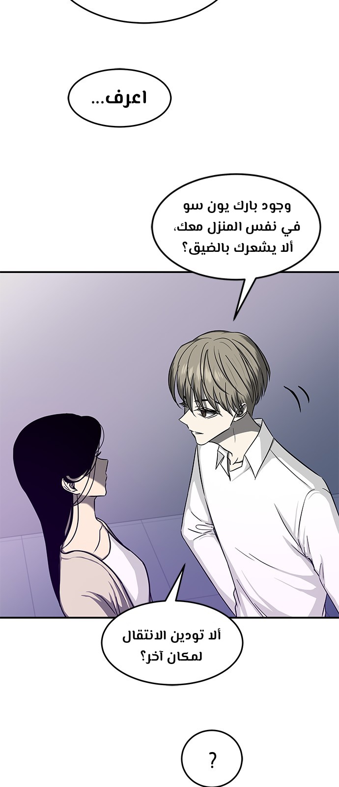 الصفحة 36