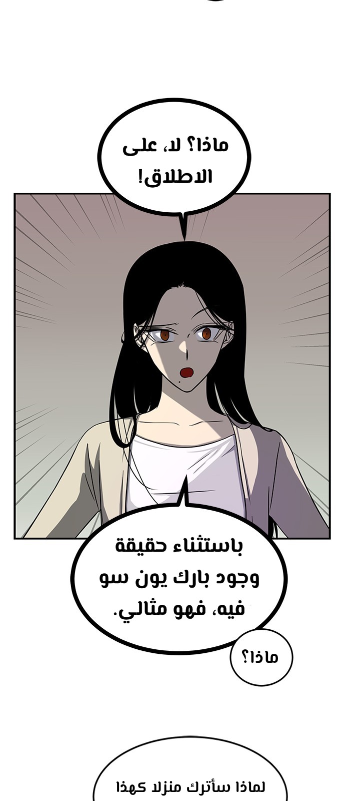الصفحة 37