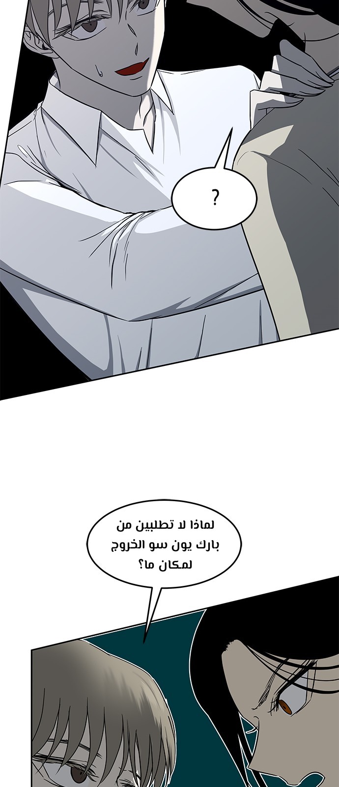 الصفحة 39