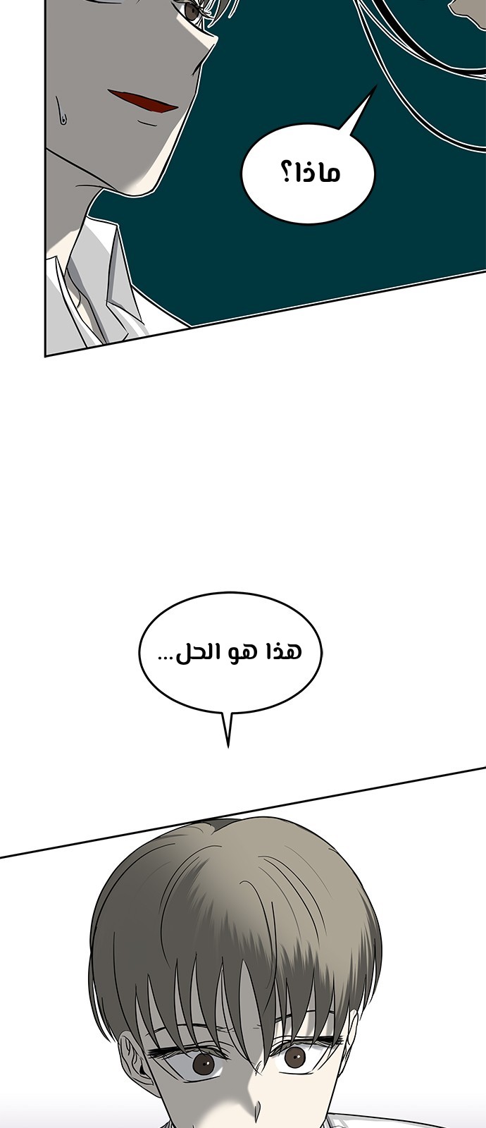 الصفحة 40