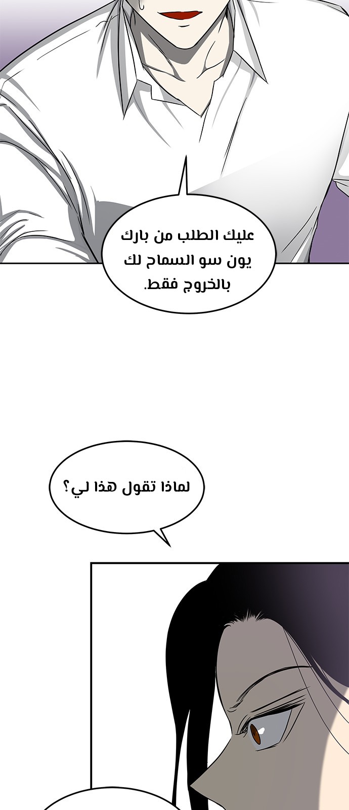 الصفحة 41