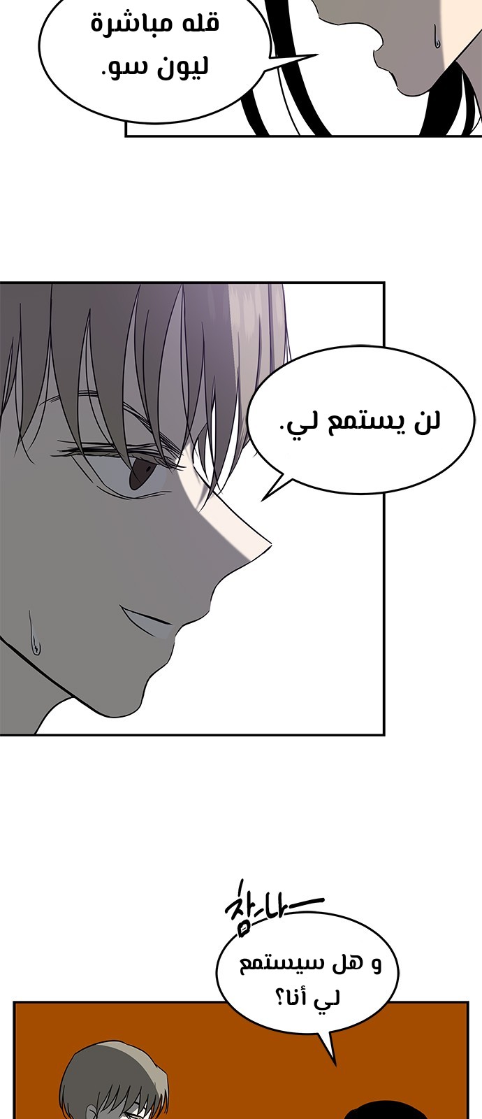 الصفحة 42