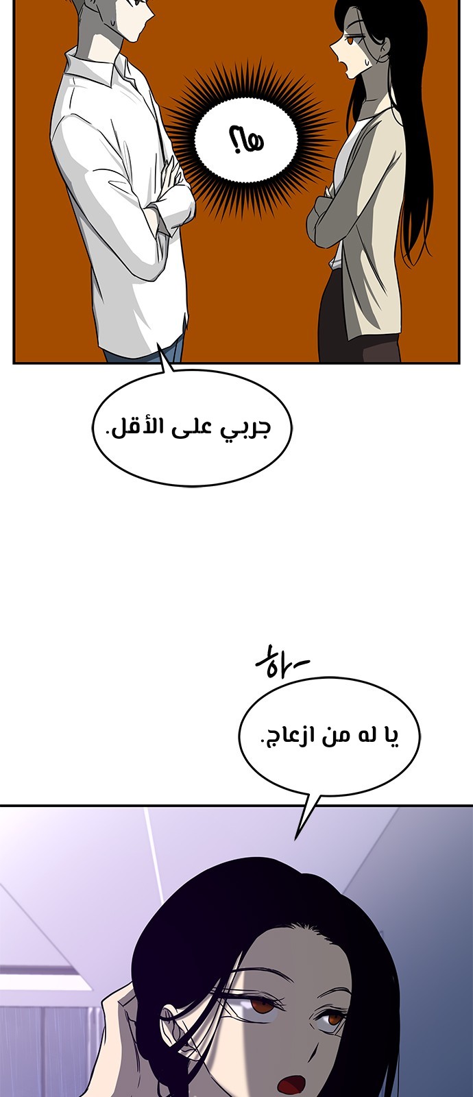 الصفحة 43