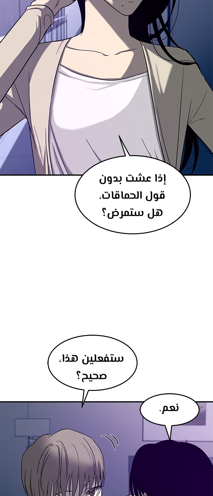 الصفحة 44