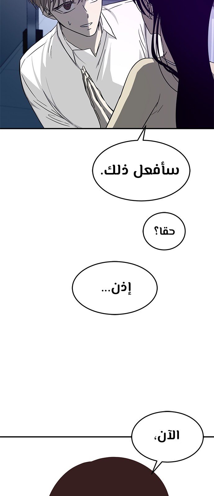 الصفحة 45
