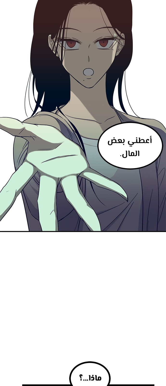 الصفحة 46