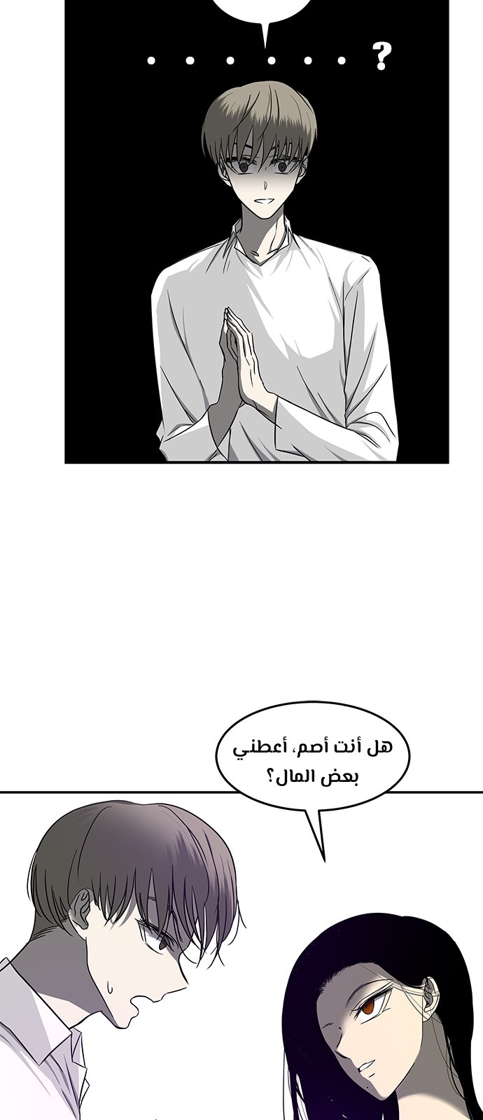 الصفحة 47