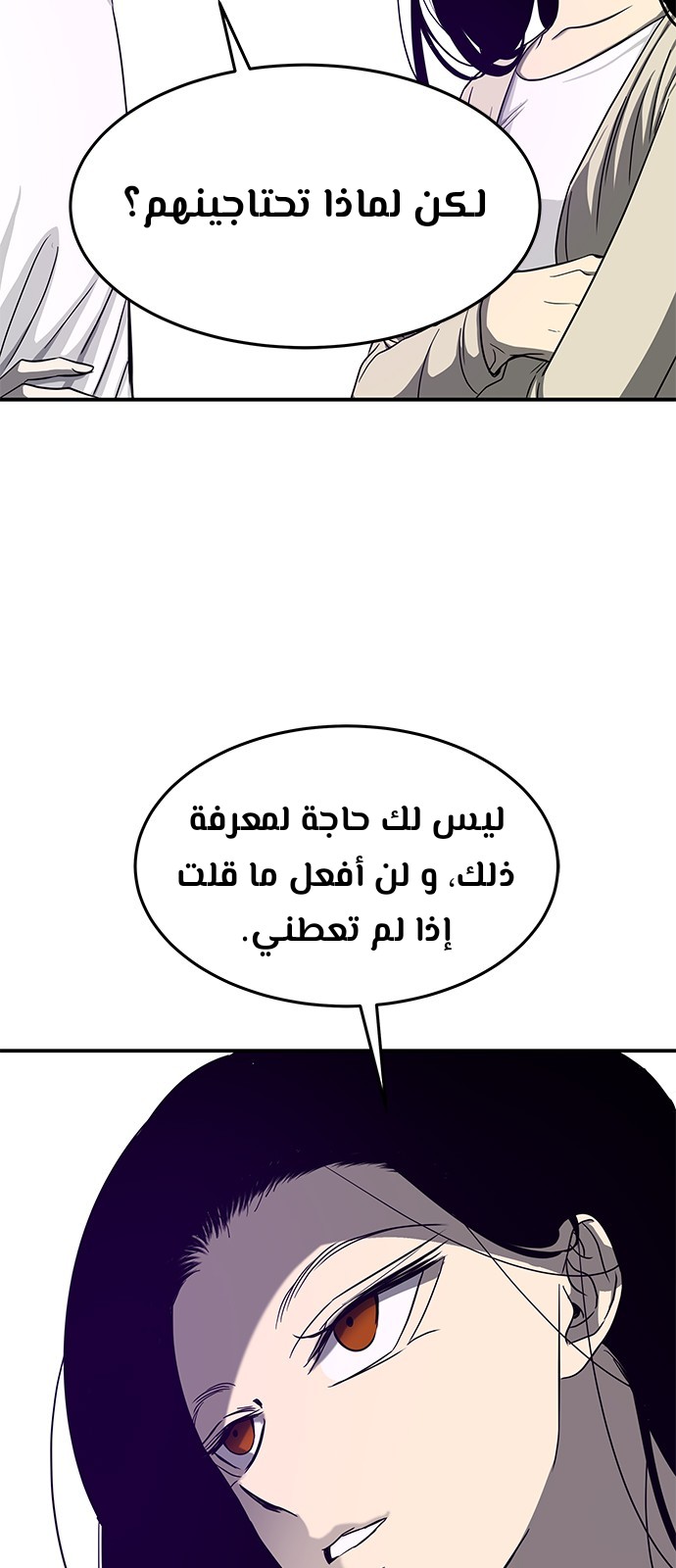 الصفحة 48