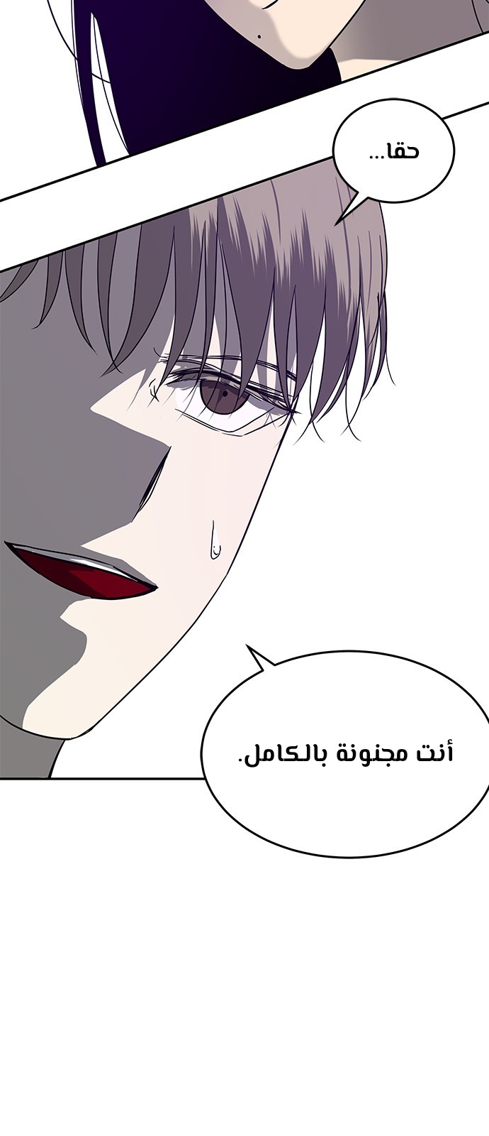 الصفحة 49