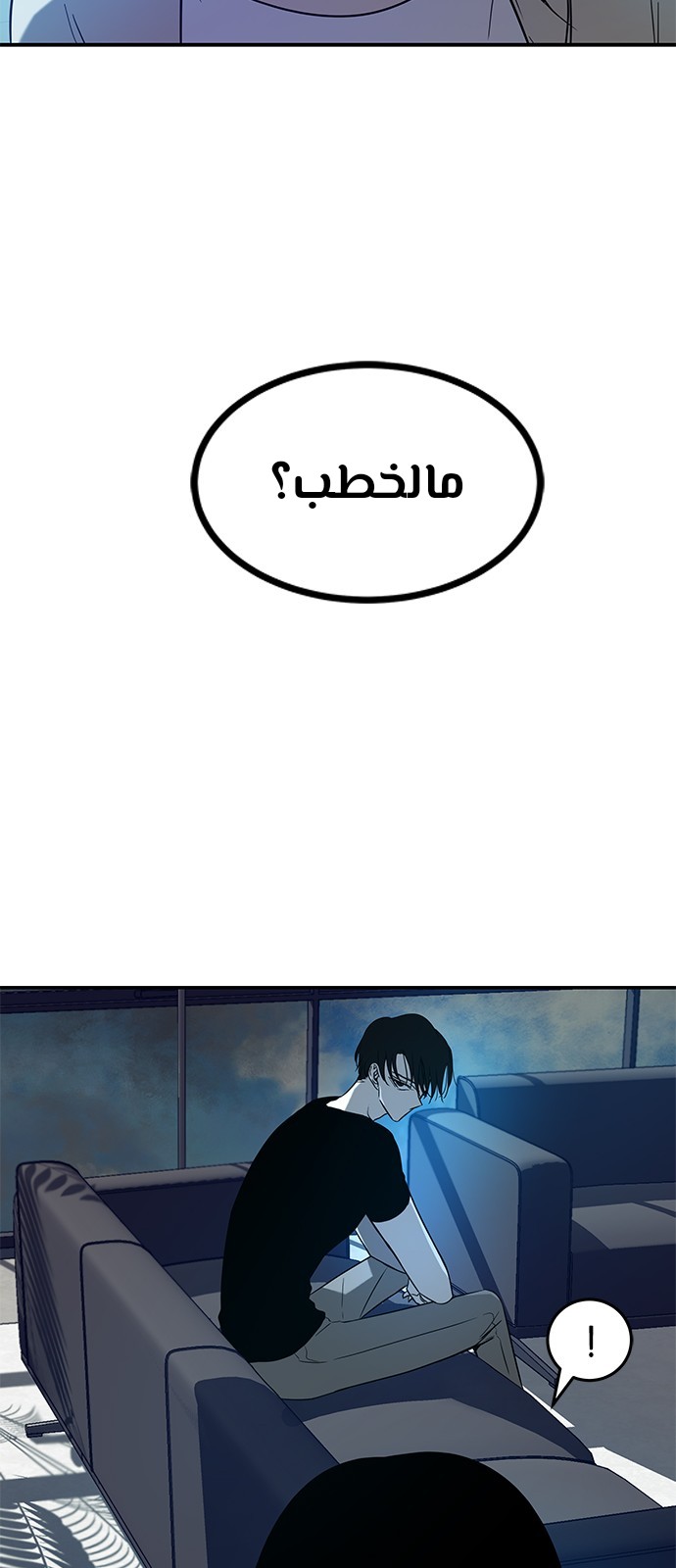 الصفحة 55