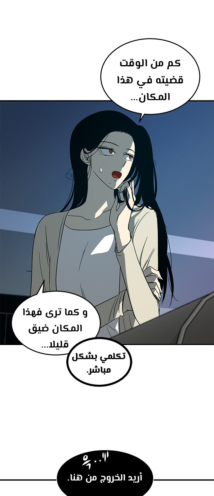 الصفحة 59