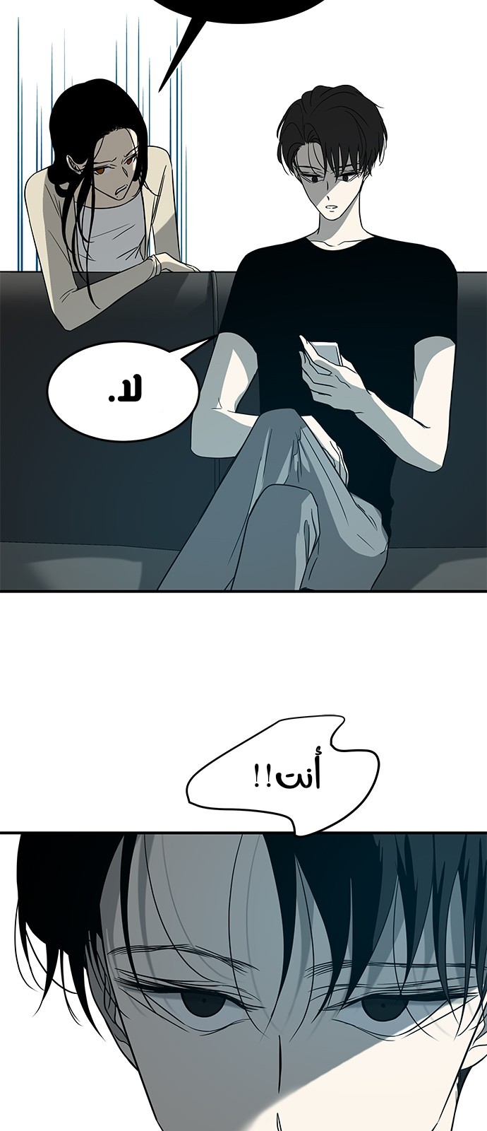 الصفحة 60