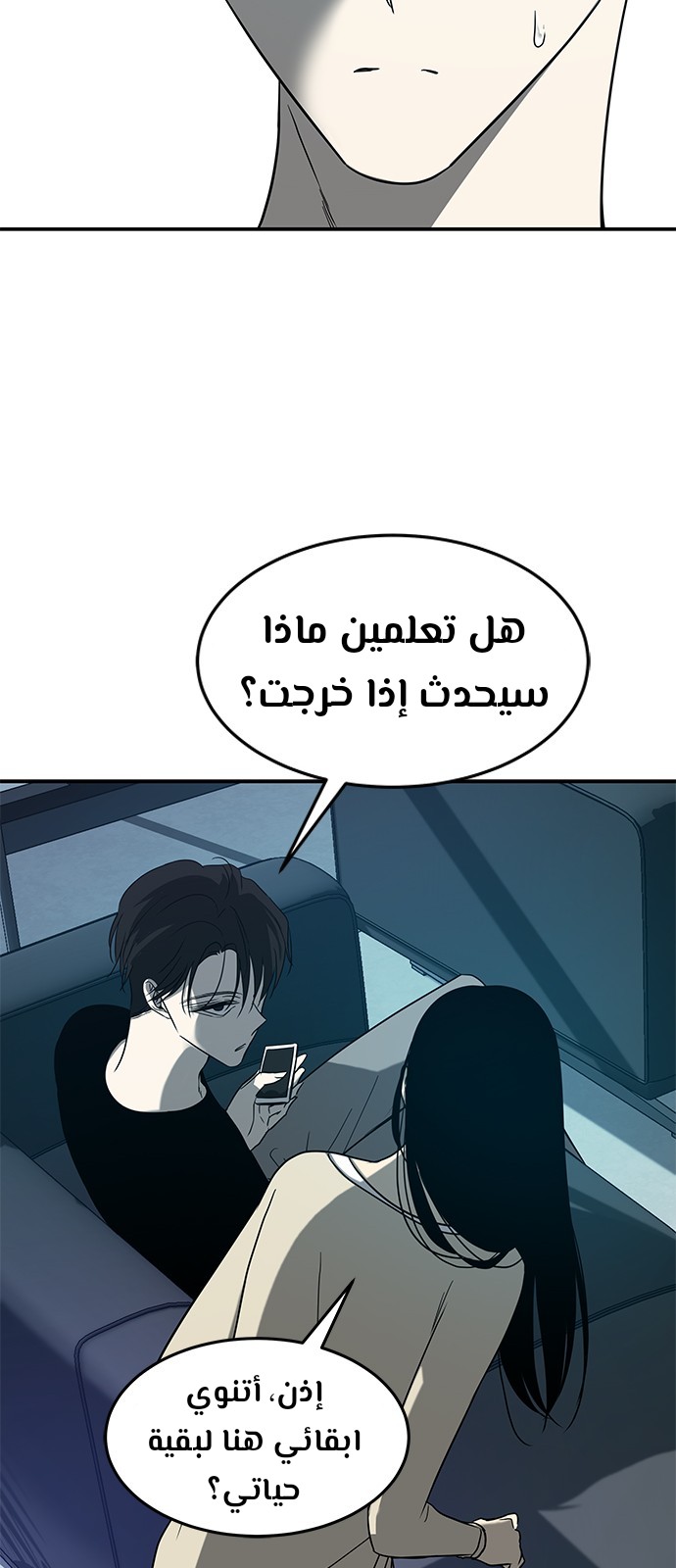 الصفحة 61