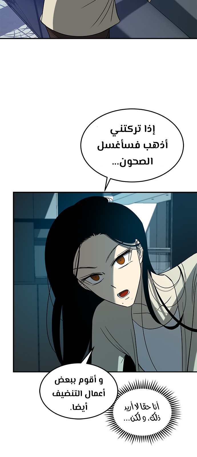 الصفحة 62