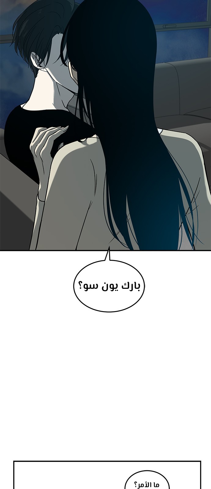 الصفحة 67