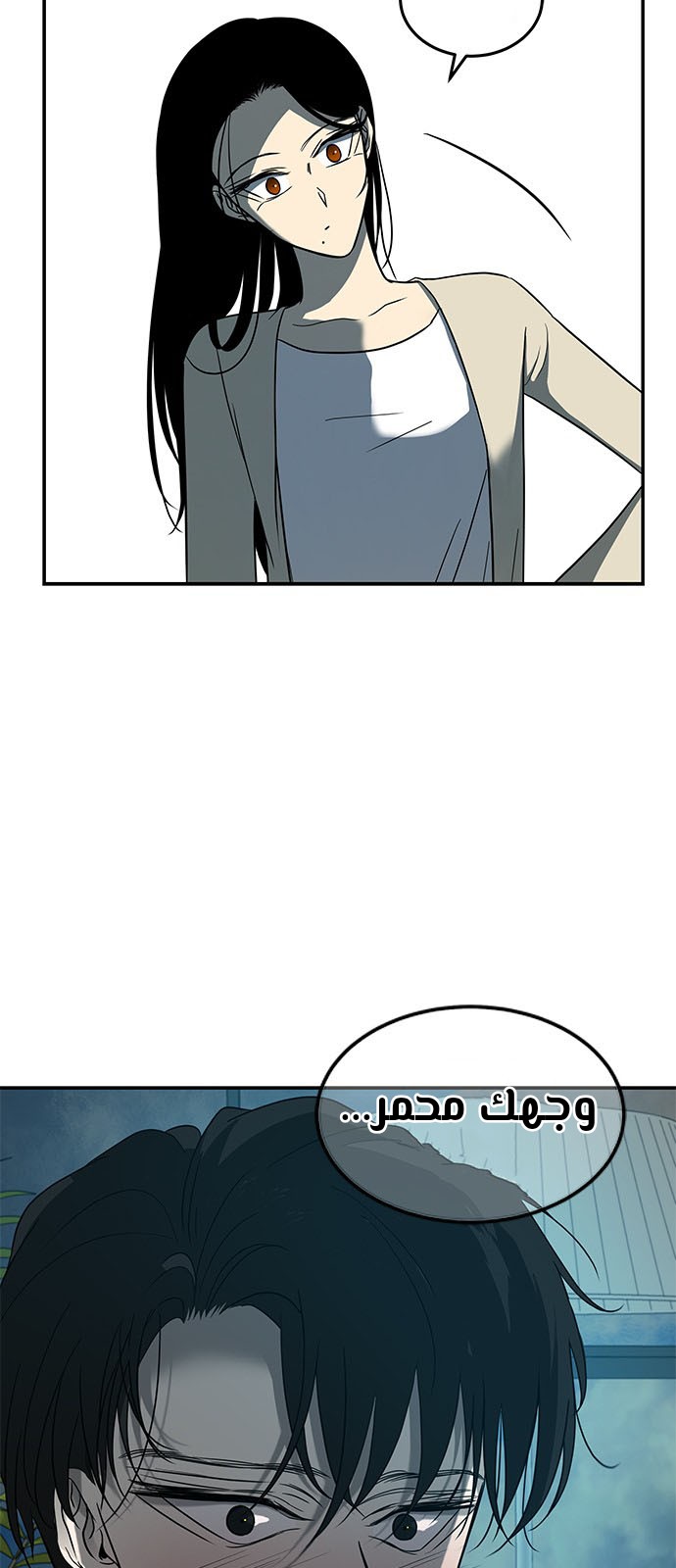الصفحة 68