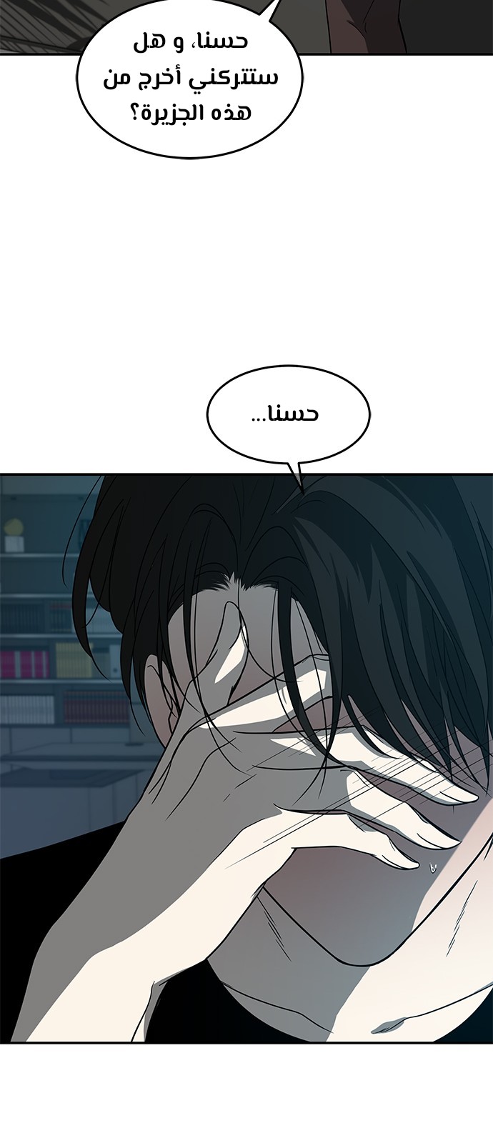 الصفحة 71