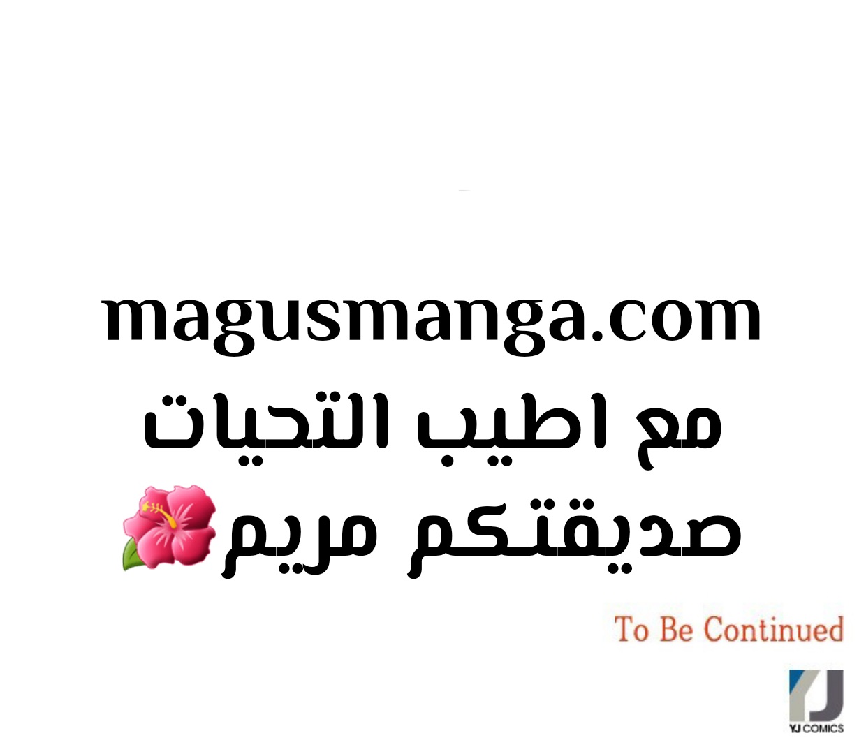 الصفحة 76
