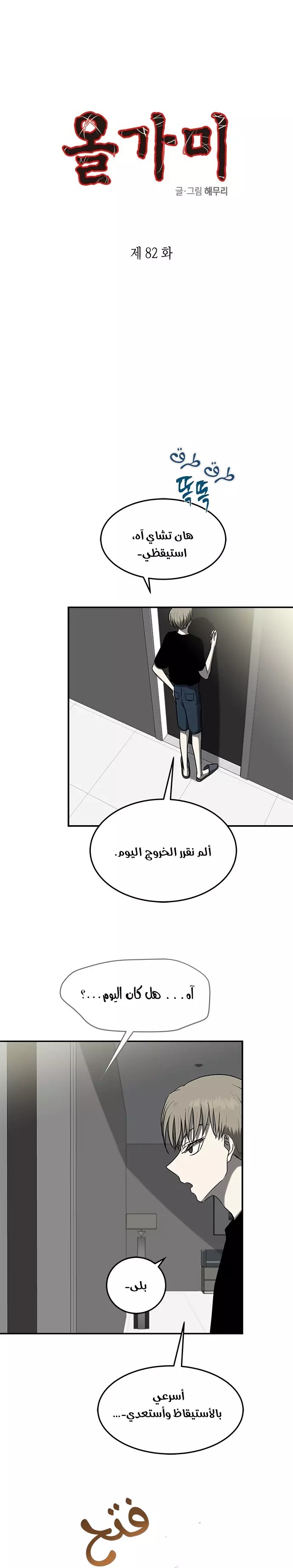 الصفحة 1
