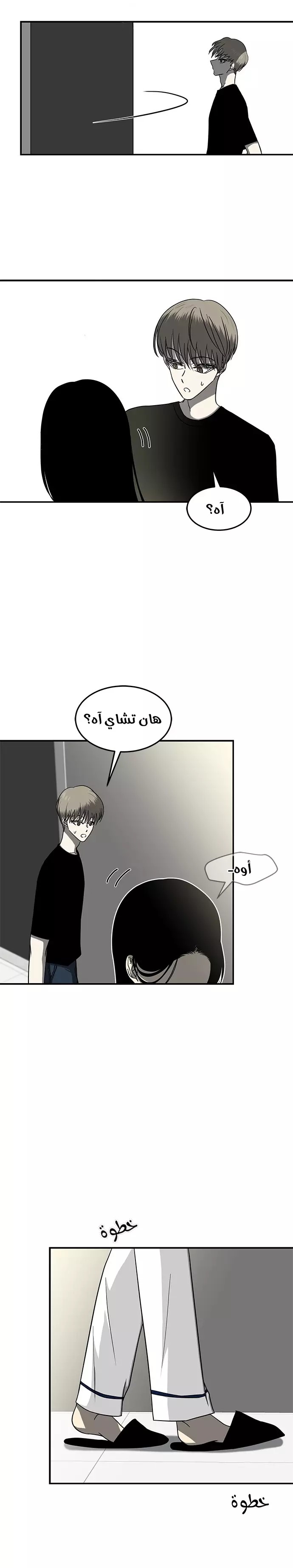 الصفحة 2