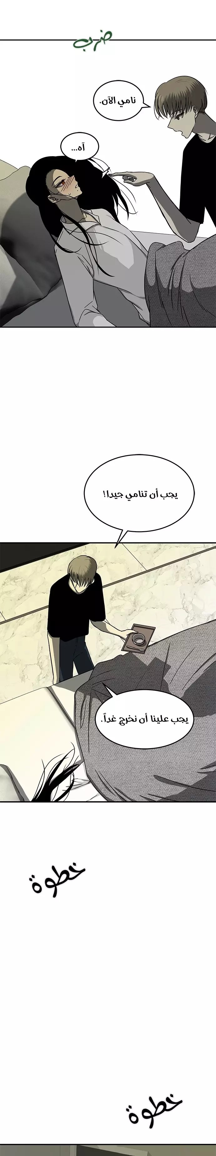 الصفحة 10