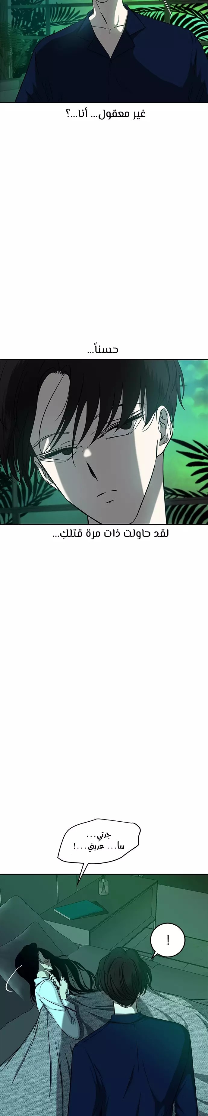 الصفحة 23