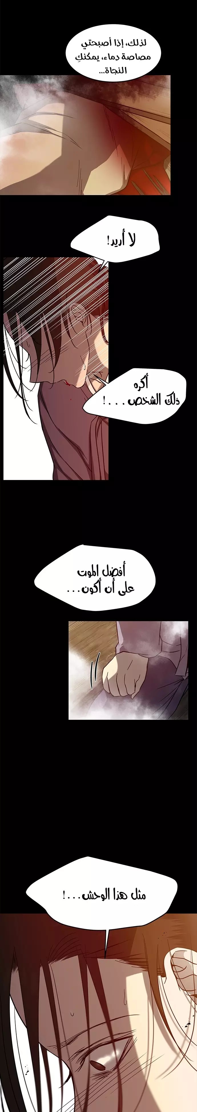 الصفحة 31