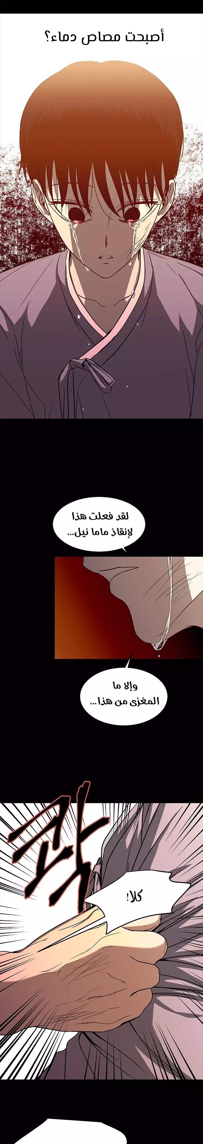 الصفحة 33
