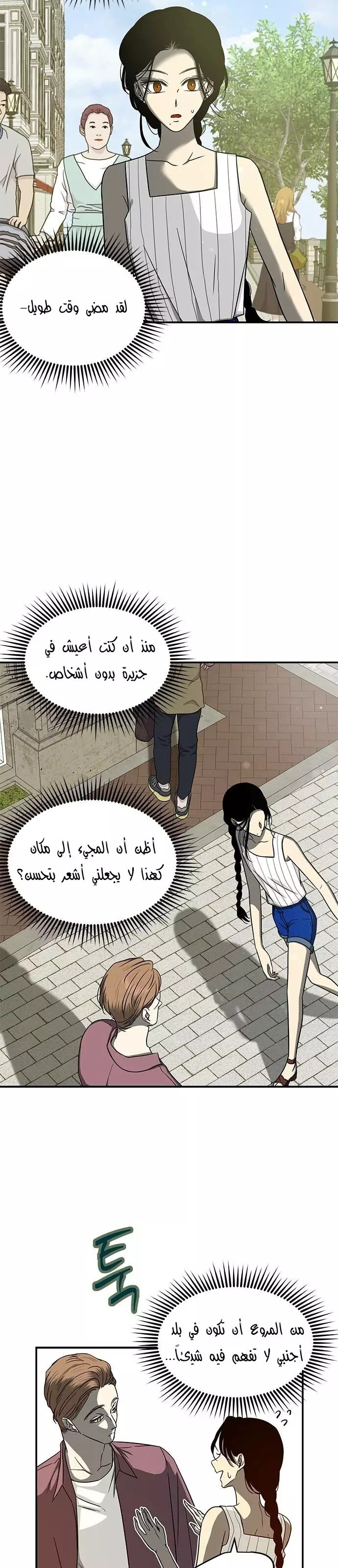 الصفحة 2