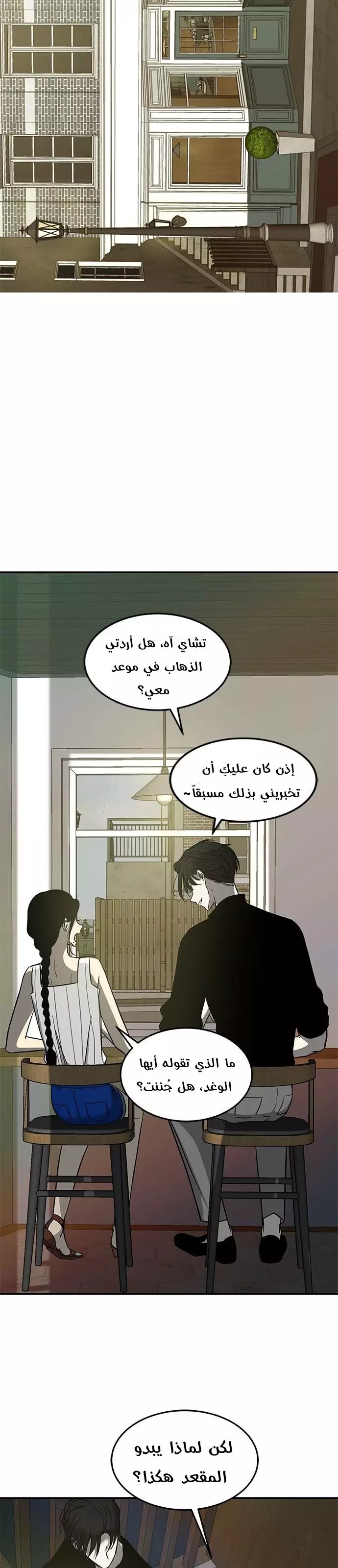 الصفحة 12