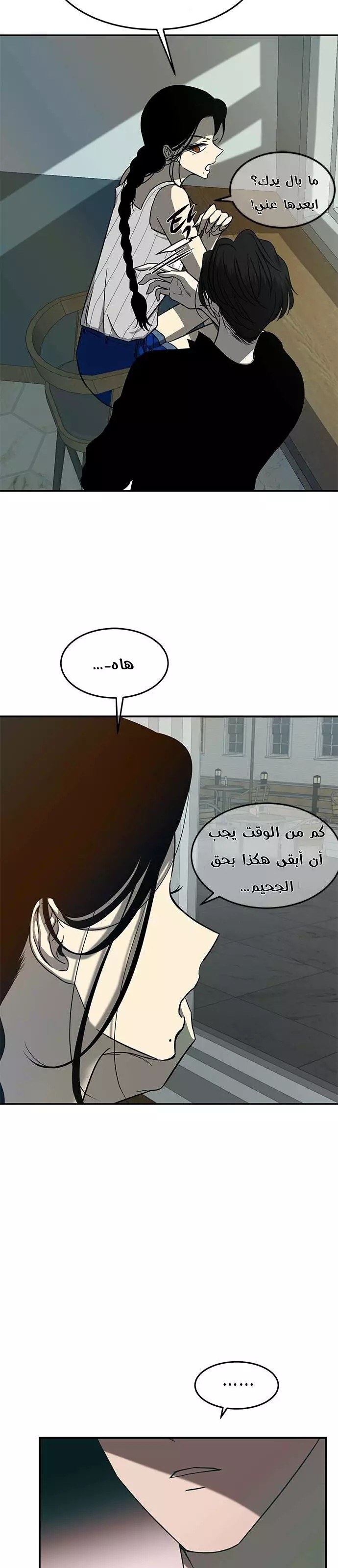 الصفحة 20