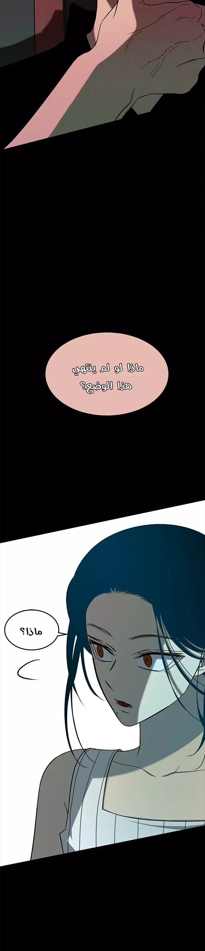 الصفحة 23