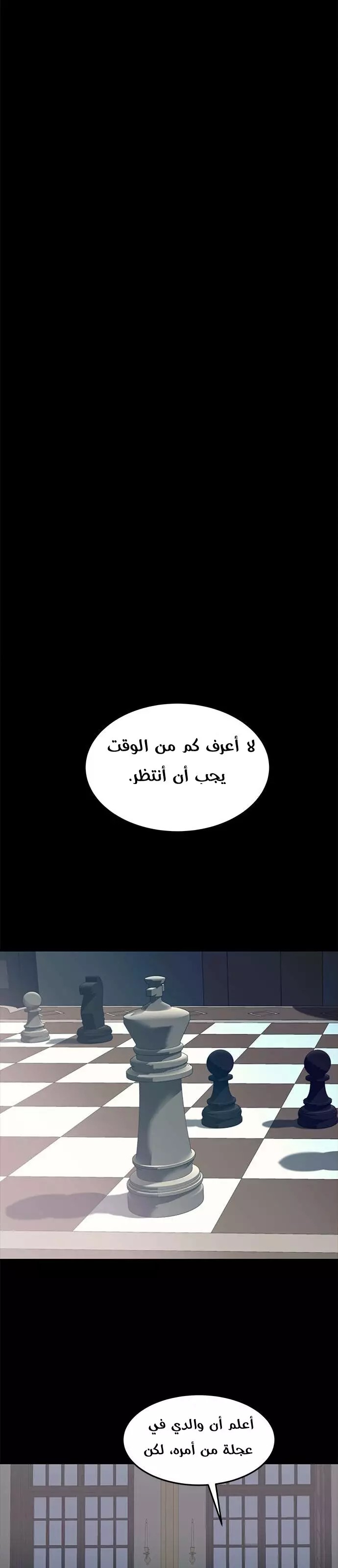 الصفحة 28
