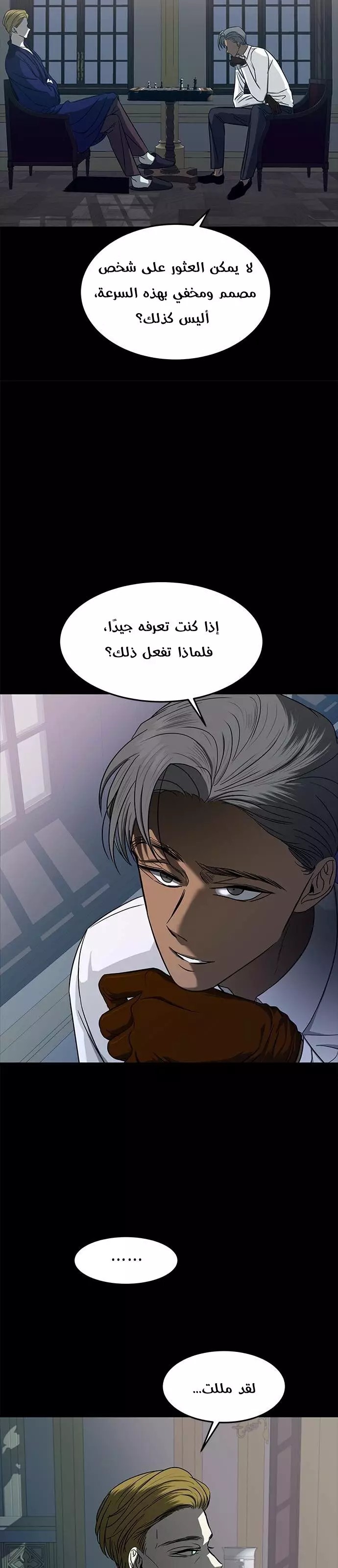 الصفحة 29