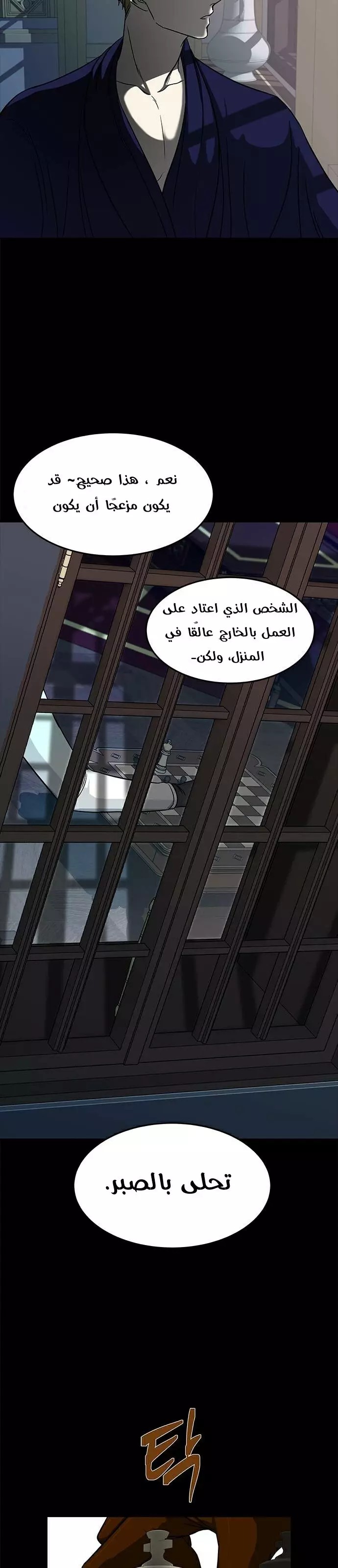 الصفحة 30