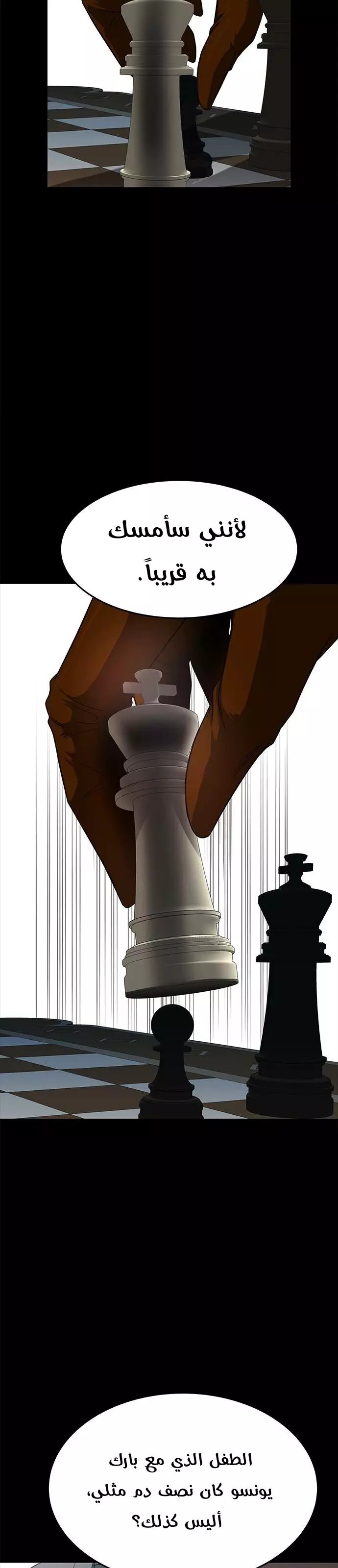 الصفحة 31