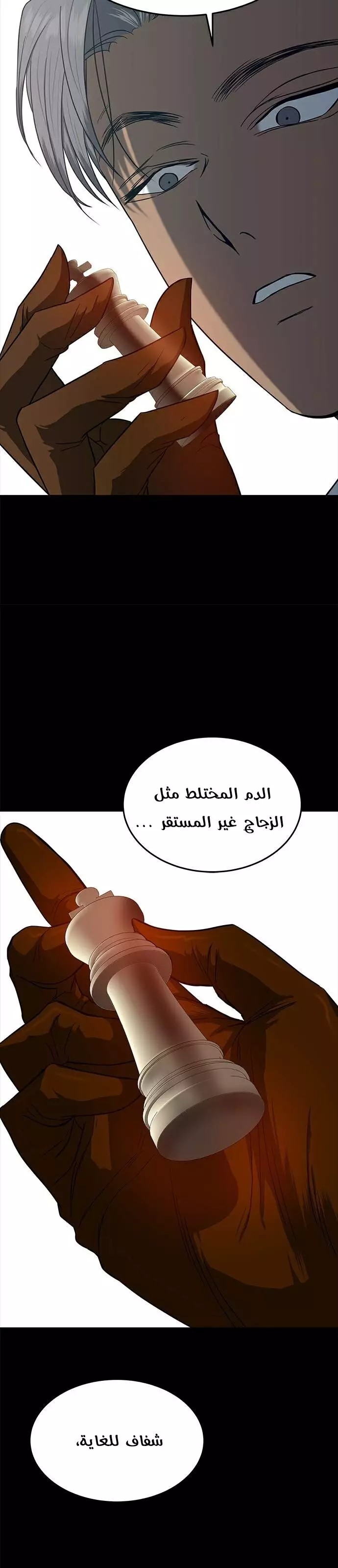 الصفحة 32